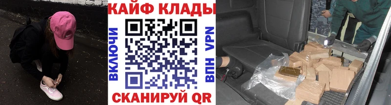 Купить АМФ  Канабис  Альфа ПВП  МЕФ  Гашиш  Янаул