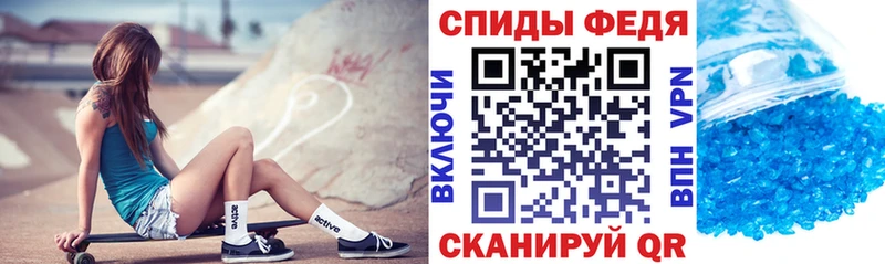 Амфетамин VHQ  Купить где  Янаул 