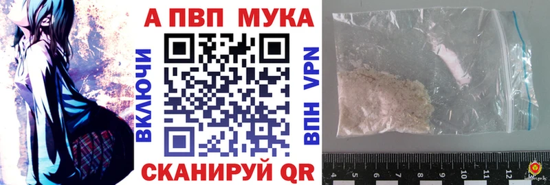 Купить где  Янаул  Alpha PVP Соль 