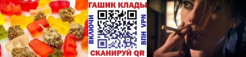 Купить закладки  Янаул  Canna-Cookies конопля 