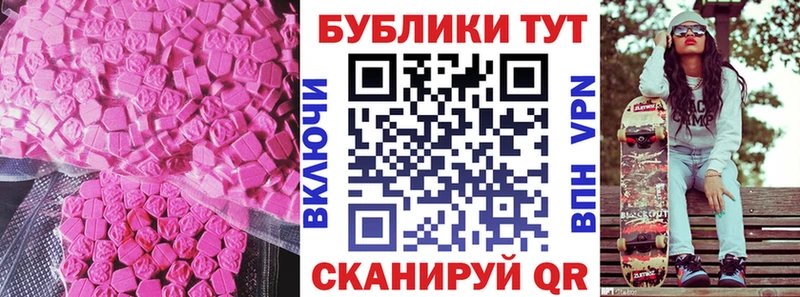 ЭКСТАЗИ TESLA  Купить закладки  Янаул 