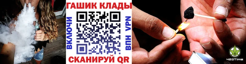 Купить где  Янаул  ГАШ гашик 