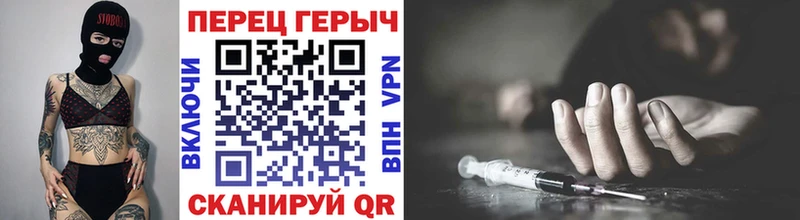 Купить  Янаул  Героин белый 