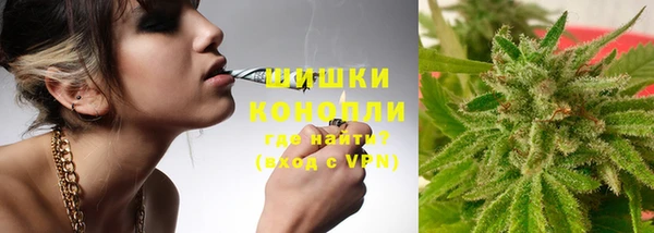 мефедрон Ельня