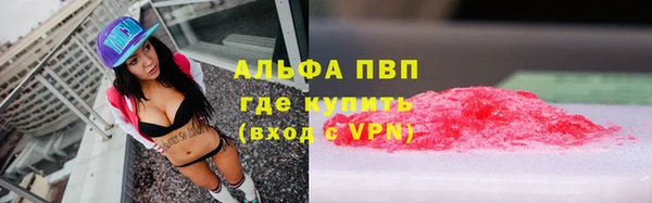 мефедрон Ельня