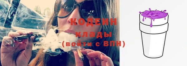 мефедрон Ельня