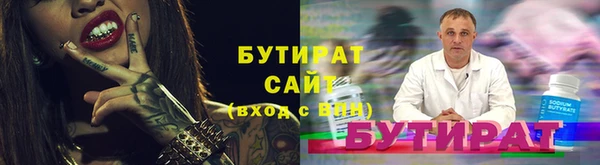 мефедрон Ельня