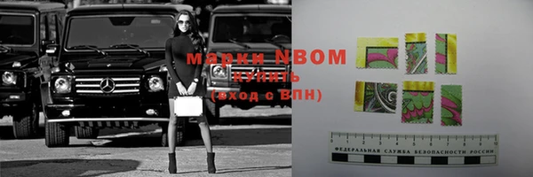 мефедрон Ельня