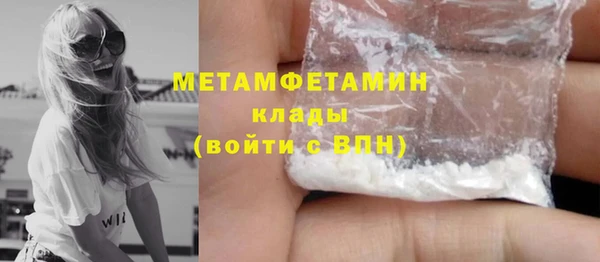 мефедрон Ельня