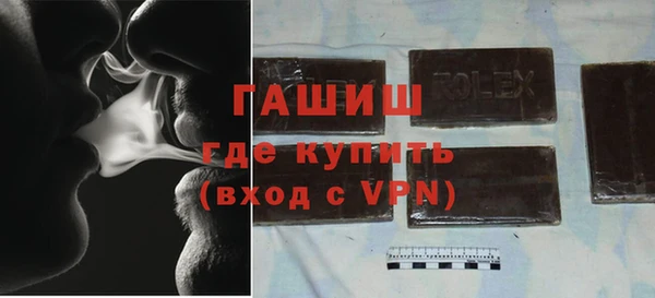 мефедрон Ельня