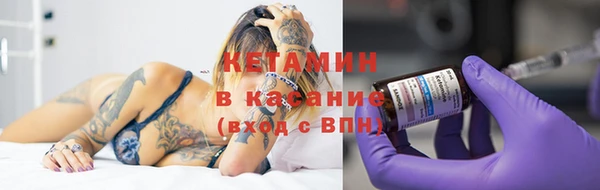 мефедрон Ельня
