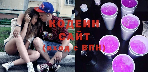 мефедрон Ельня