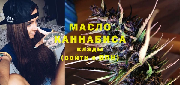 мефедрон Ельня