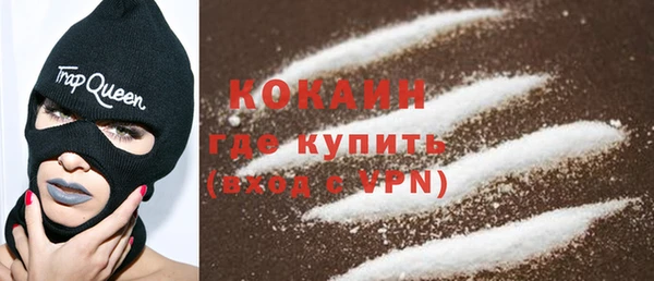 мефедрон Ельня