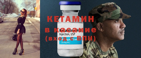 spice Елизово
