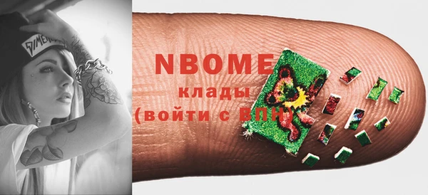 мефедрон Ельня