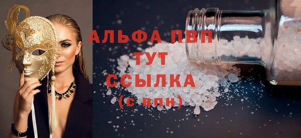 мефедрон Ельня