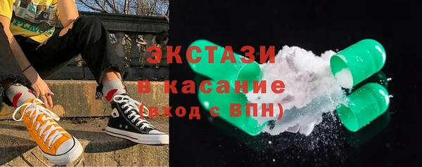 spice Елизово