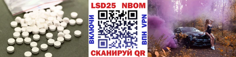 Лсд 25 экстази кислота  Купить  Янаул 