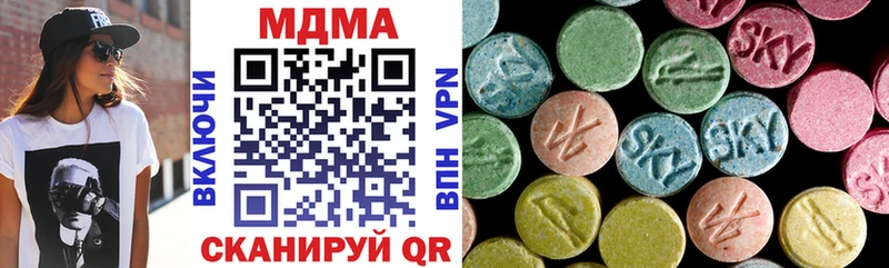 МДМА VHQ Купить закладки Янаул