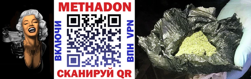 Купить закладки  Янаул  Метадон белоснежный 
