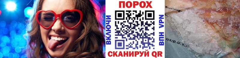 Метамфетамин витя  Купить закладки  Янаул 