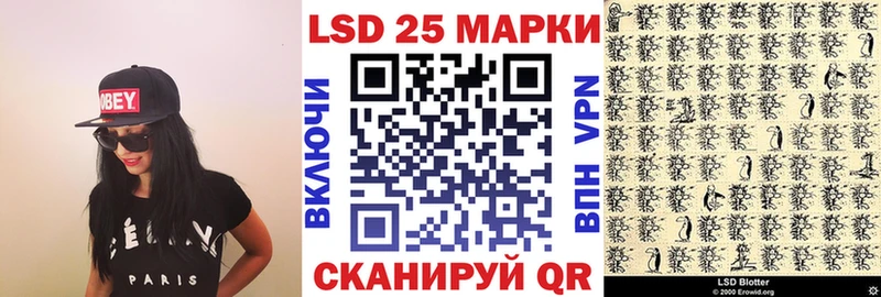 Купить закладки  Янаул  Марки N-bome 1,8мг 